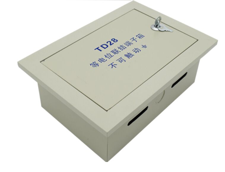 TD28總等電位聯(lián)結(jié)端子箱MEB 明裝暗裝防雷接地測試