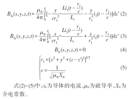 計(jì)算公式 核心筒結(jié)構(gòu)超高層建筑物防雷模型分析