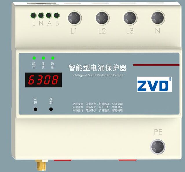 防雷保護裝置，內(nèi)置防雷器件和數(shù)字式儀表是什么設(shè)備？