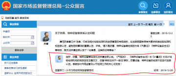 雷電防護檢測機構(gòu)能否向市場監(jiān)督管理部門申請取得檢測資質(zhì)認定？