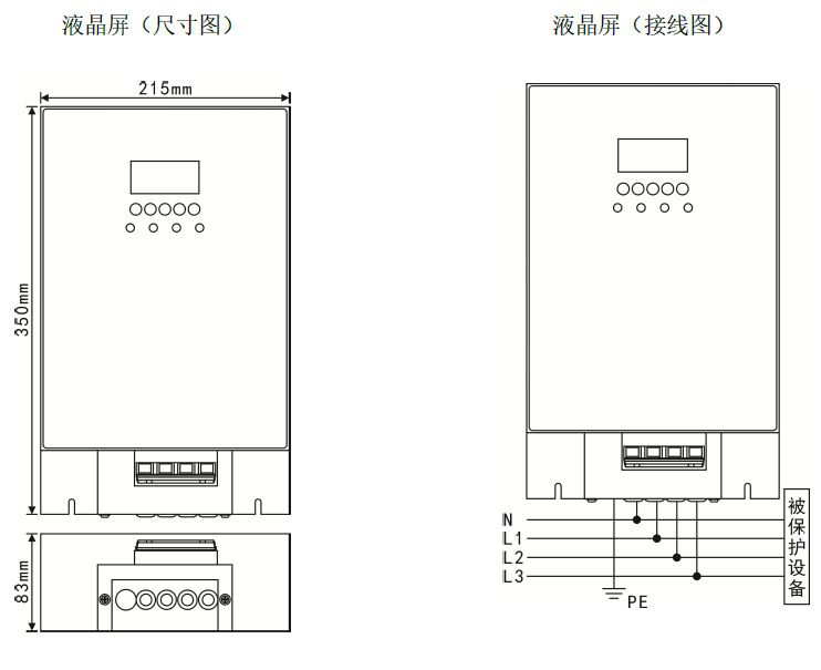 一級(jí)交流電源防雷箱（T1 10/350us測(cè)試、箱式結(jié)構(gòu)、帶雷電計(jì)數(shù)狀態(tài)指示）