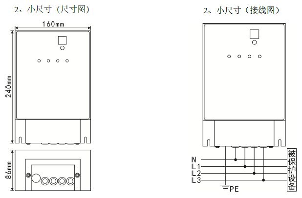 二三級電源避雷箱（T2類、箱式結構、帶雷電計數(shù)狀態(tài)指示）