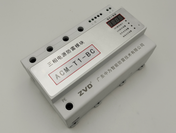 浪涌保護器的放電電流如何選擇，最大放電電流怎么選?